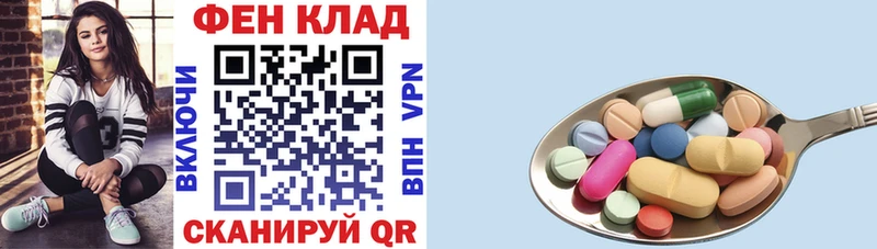 АМФЕТАМИН Розовый  дарк нет клад  Старый Крым 