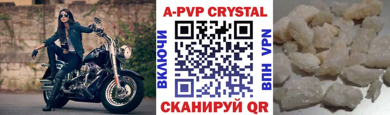 omg онион  Старый Крым  APVP СК КРИС 