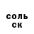 Amphetamine Розовый Ssf Hussaini