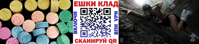 закладка  Старый Крым  МЕГА ССЫЛКА  Экстази louis Vuitton 