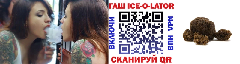 что такое наркотик  Старый Крым  ГАШИШ хэш 