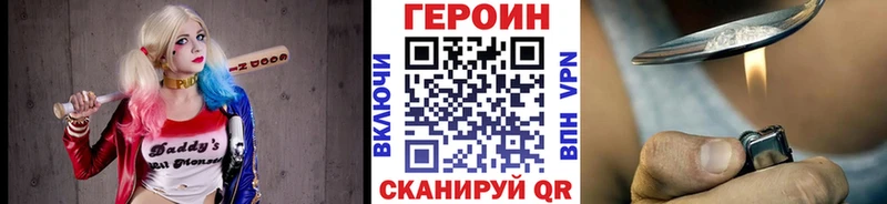 omg   где купить наркоту  Старый Крым  Героин белый 
