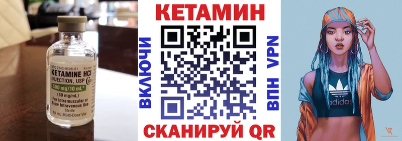 КЕТАМИН ketamine  Старый Крым 