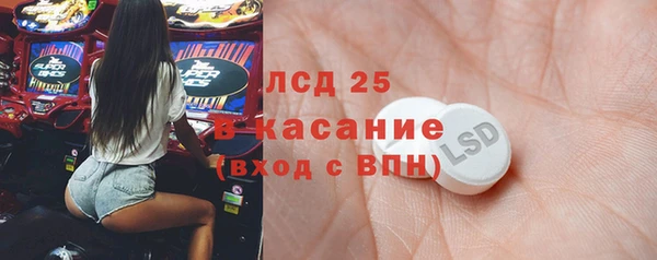 амф Осташков