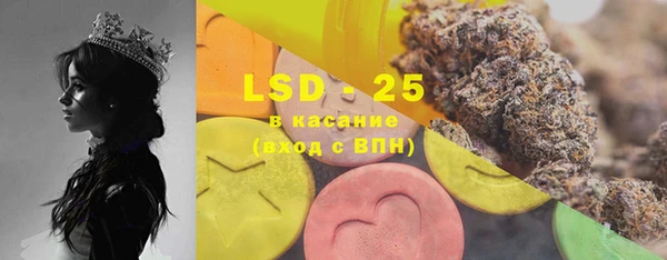 марки lsd Армянск