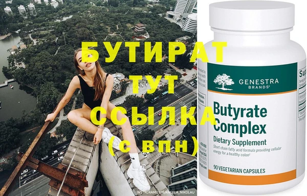 первитин Осинники