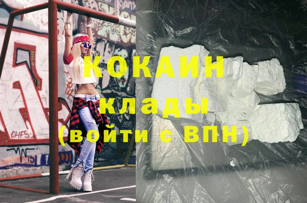 первитин Осинники