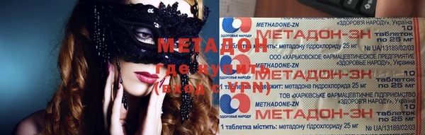 марки lsd Армянск