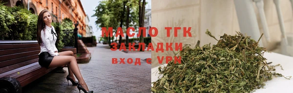 марки lsd Армянск