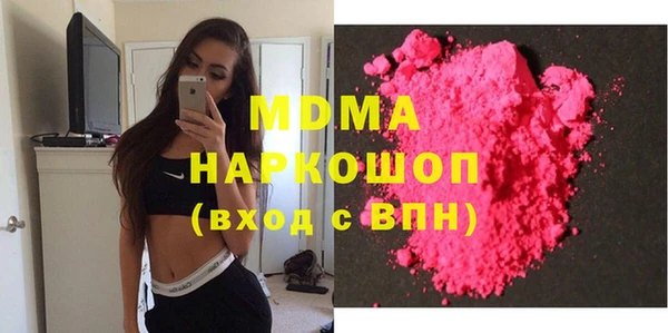 марки lsd Армянск