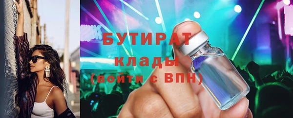 амф Осташков