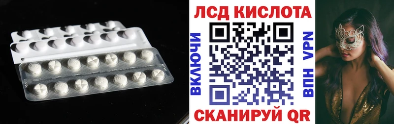 ЛСД экстази кислота дарк нет телеграм Старый Крым