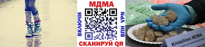 МДМА Molly  Старый Крым 