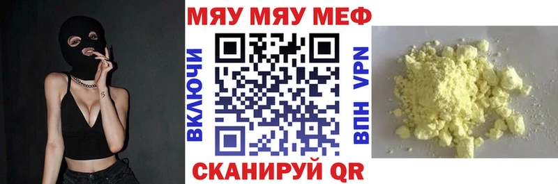 сколько стоит  Старый Крым  Меф кристаллы 