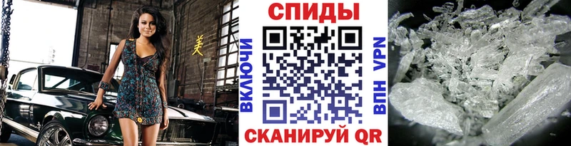 МЕТАМФЕТАМИН Декстрометамфетамин 99.9%  дарнет шоп  Старый Крым 
