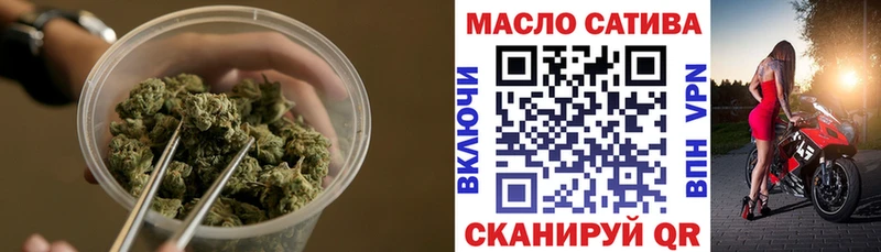 ТГК вейп  купить наркоту  Старый Крым 